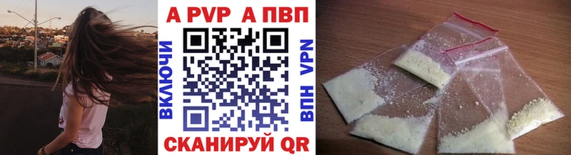 А ПВП VHQ Моршанск