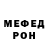 МЕТАДОН мёд Muwka raMMu