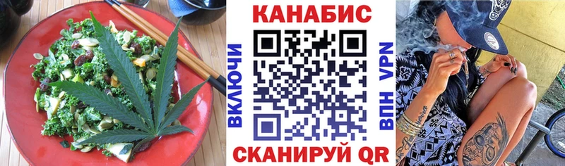 сколько стоит  Моршанск  Canna-Cookies марихуана 