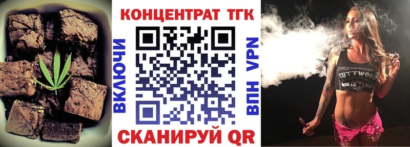 Canna-Cookies конопля Моршанск