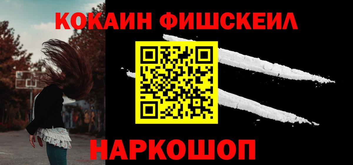 МЕФ Моршанск