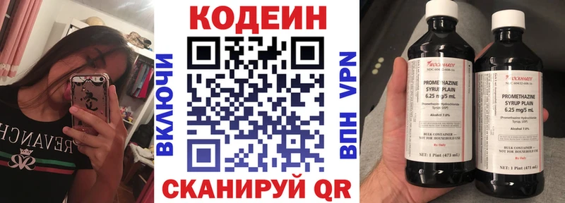 Codein Purple Drank Моршанск