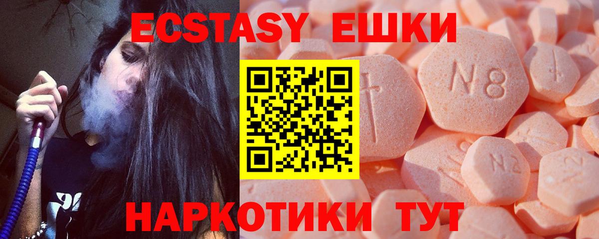 MDMA  Вход с VPN  КОКАИН  Моршанск  Alpha-PVP СК   Меф кристаллы  Гашиш  Марихуана  Гашиш 