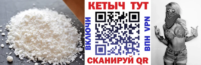 kraken зеркало  Моршанск  Кетамин VHQ 