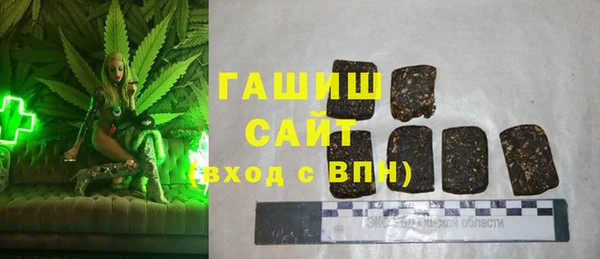 амфетамин Рославль