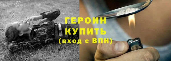 амфетамин Рославль