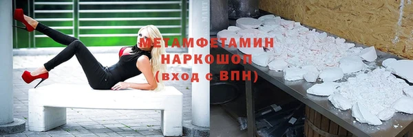 кокаин VHQ Ростов