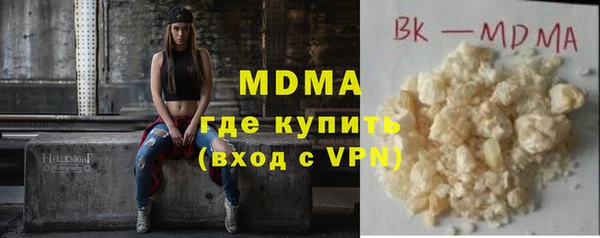 амфетамин Рославль