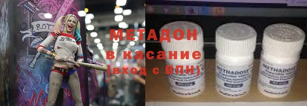 героин Россошь