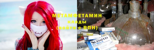 героин Россошь