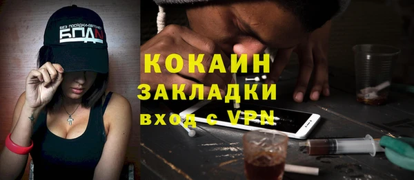 амфетамин Рославль