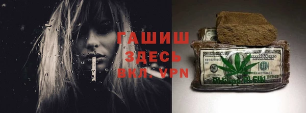 героин Россошь
