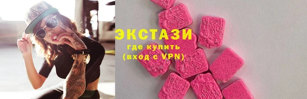 COCAINE Абдулино