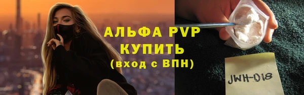 героин Россошь