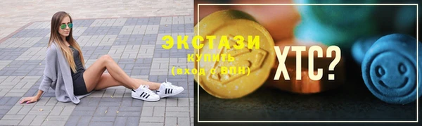 амфетамин Рославль