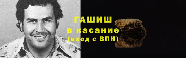 COCAINE Абдулино