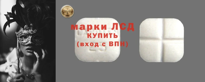 амфетамин Рославль