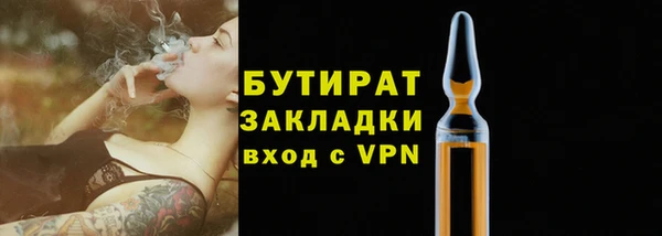 COCAINE Абдулино