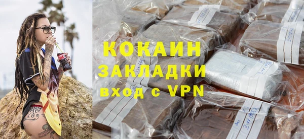 кокаин VHQ Ростов