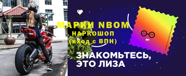амфетамин Рославль