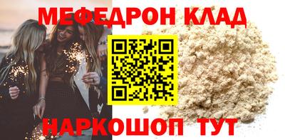 прущая мука Сибай