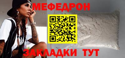 марихуана Симферополь