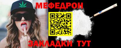 прущая мука Сибай