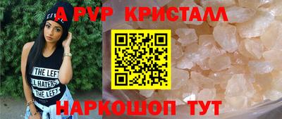 прущая мука Сибай