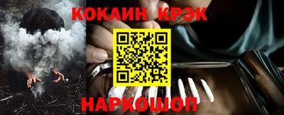 прущая мука Сибай