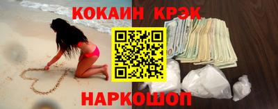 прущая мука Сибай