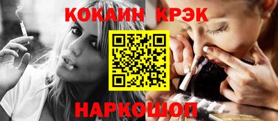 марихуана Симферополь