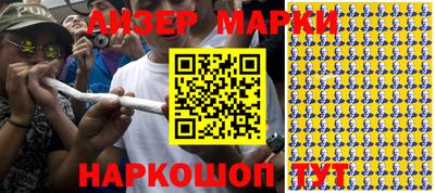 марихуана Симферополь