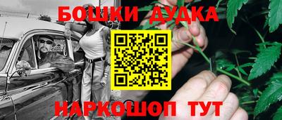марихуана Симферополь