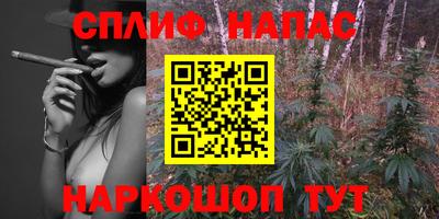 марихуана Симферополь