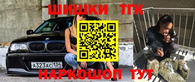марихуана Симферополь