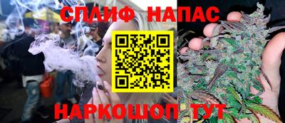 прущая мука Сибай