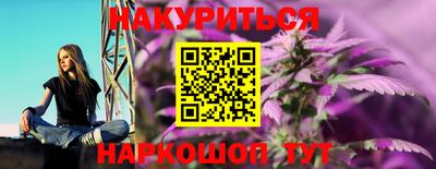 марихуана Симферополь