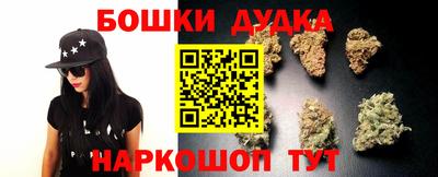 марихуана Симферополь