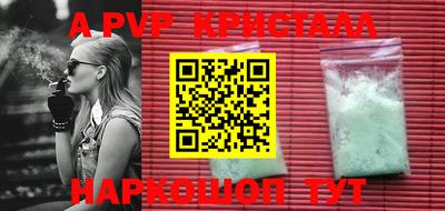 прущая мука Сибай