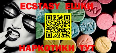 марихуана Симферополь