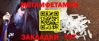 mdma Тавда