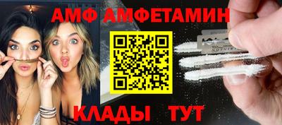 прущая мука Сибай