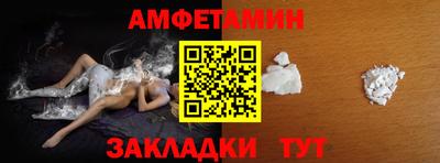 прущая мука Сибай