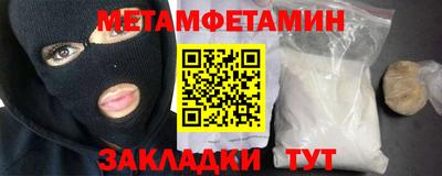 прущая мука Сибай
