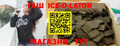 марихуана Симферополь