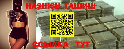 прущая мука Сибай