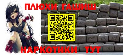 прущая мука Сибай