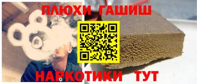 марихуана Симферополь