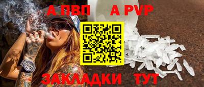 прущая мука Сибай