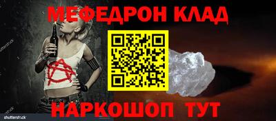 марки nbome Таганрог